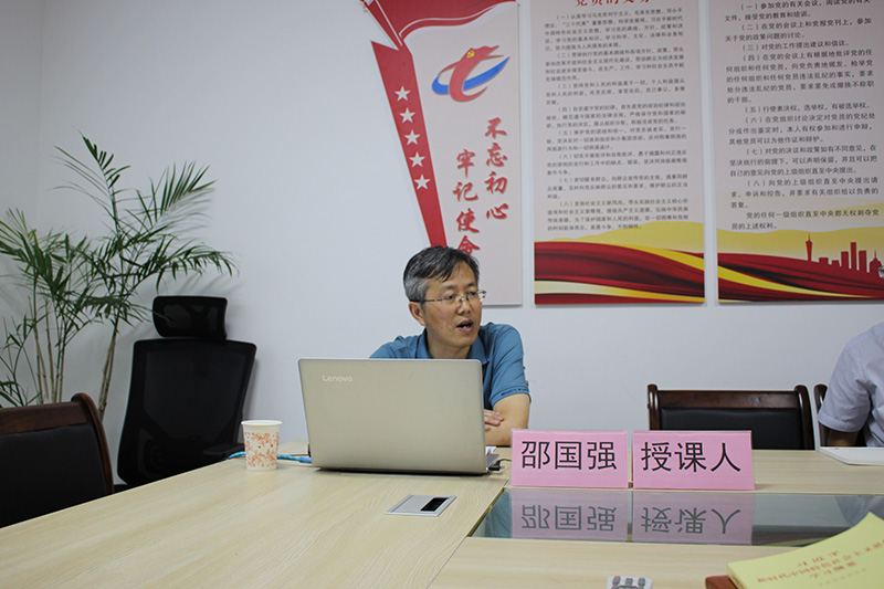 屯溪城建投公司黨支部舉辦“不忘初心、牢記使命”主題教育專題輔導(dǎo)