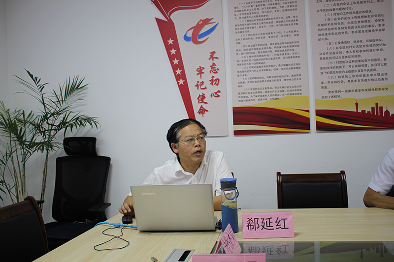 屯溪城建投公司黨支部舉辦“不忘初心、牢記使命”主題教育專題輔導(dǎo)