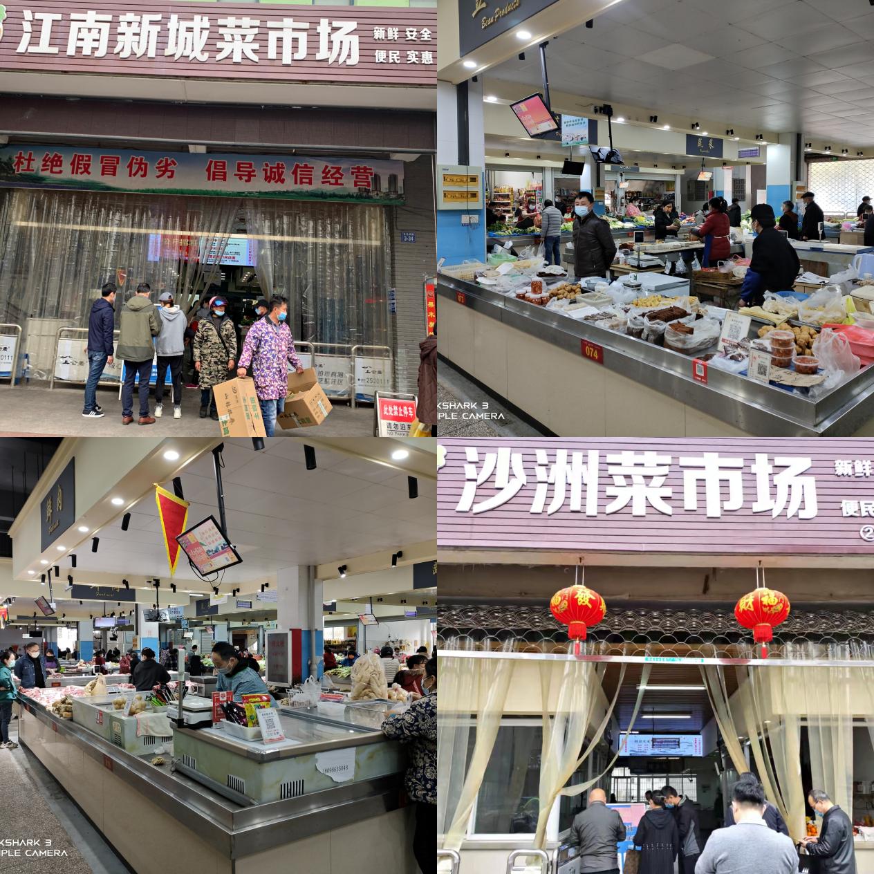 屯溪區(qū)國投集團(tuán)戰(zhàn)“疫”在行動——強(qiáng)化疫情防控、?！安嘶@子”平安