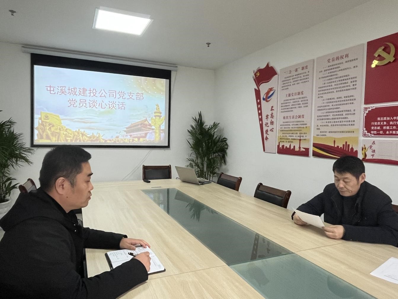 城建投公司黨支部召開2021年度組織生活會(huì)暨民主評議黨員會(huì)議