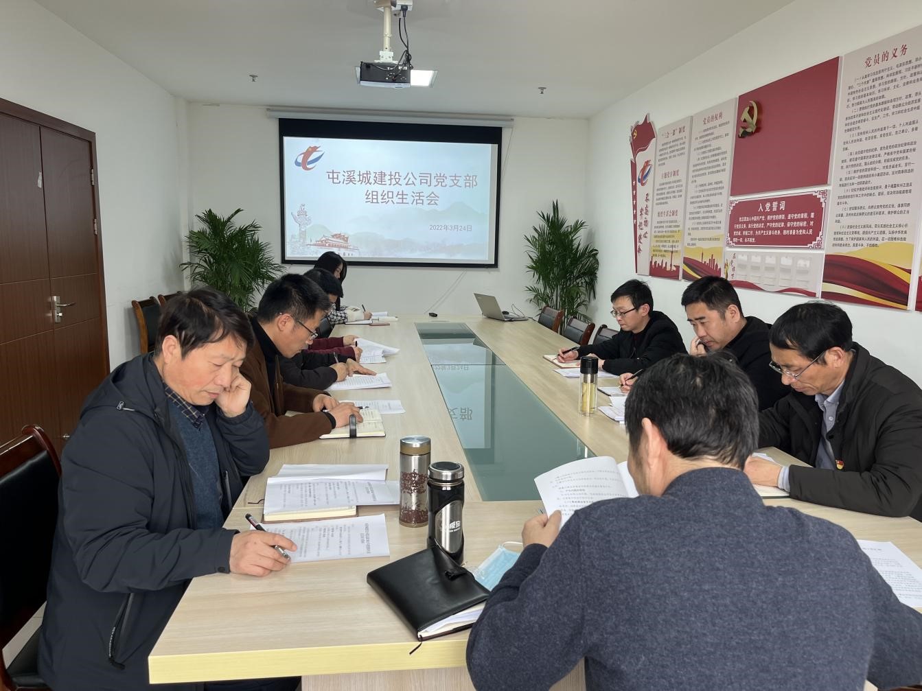 城建投公司黨支部召開2021年度組織生活會(huì)暨民主評議黨員會(huì)議