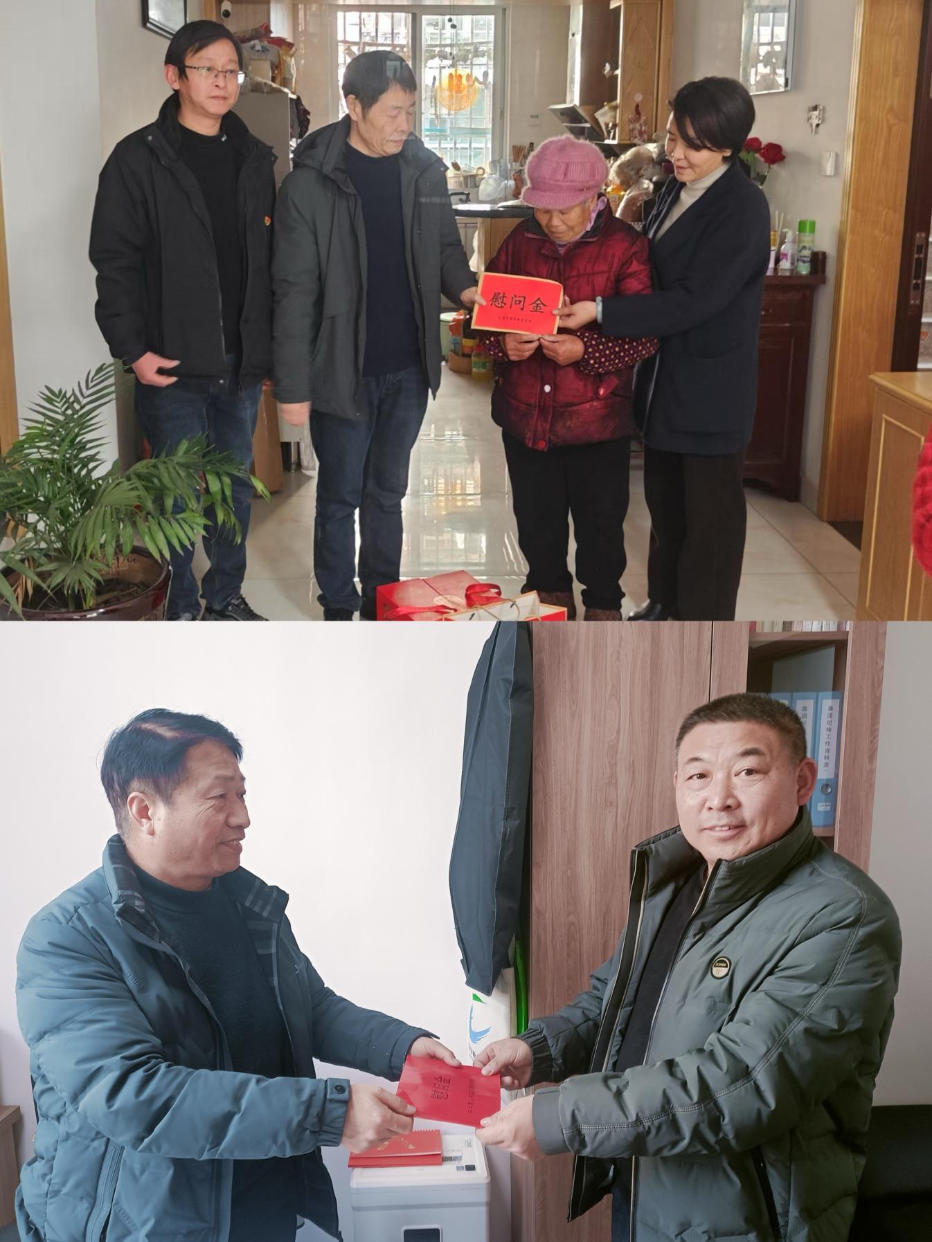 走訪送關(guān)懷，慰問暖人心——屯溪區(qū)國(guó)投集團(tuán)黨委開展春節(jié)走訪慰問活動(dòng)