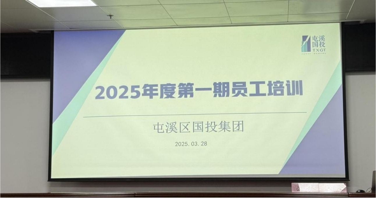 筑牢法律航線，護航企業(yè)發(fā)展